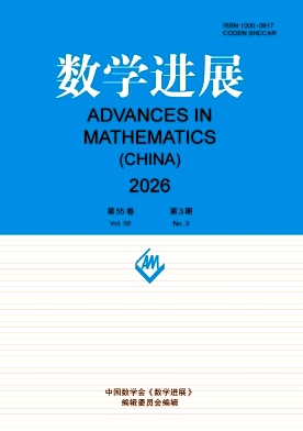 数学进展封面